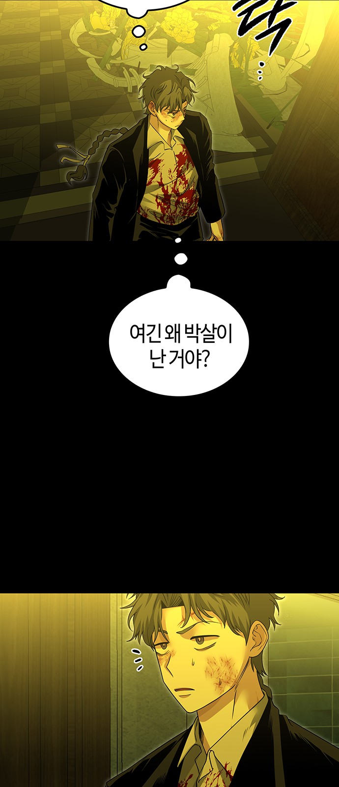 48 페이지