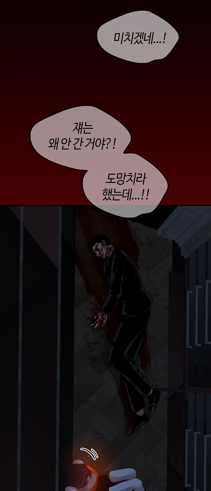 57 페이지