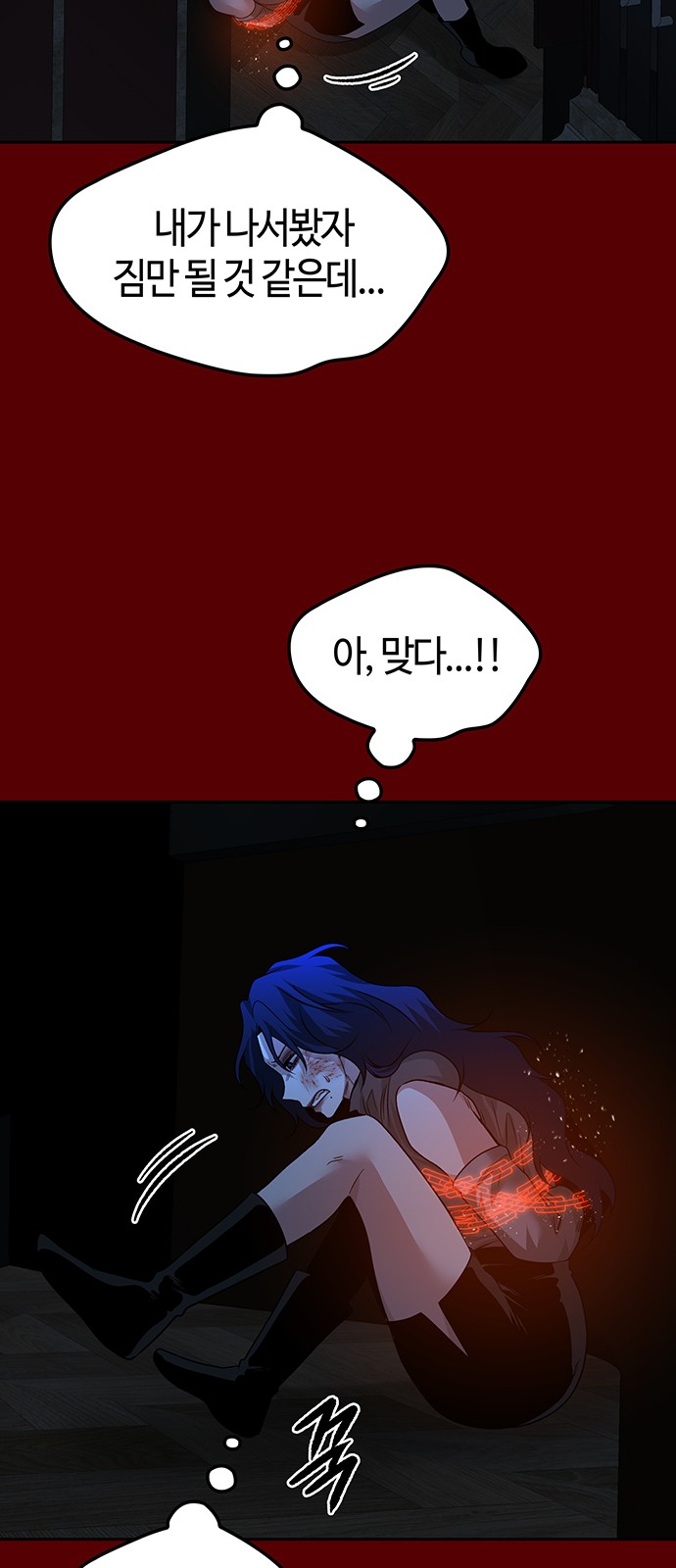 58 페이지