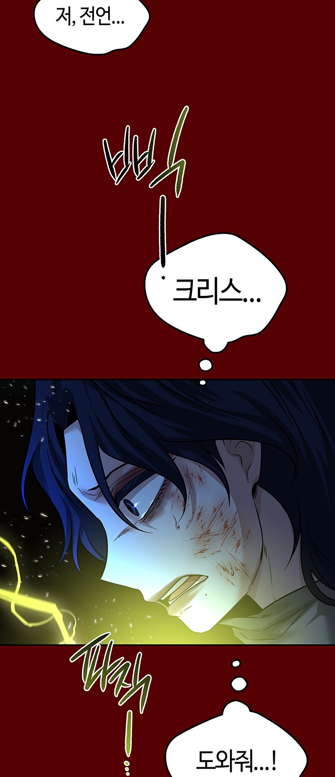 59 페이지