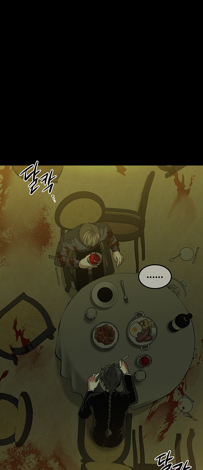 67 페이지