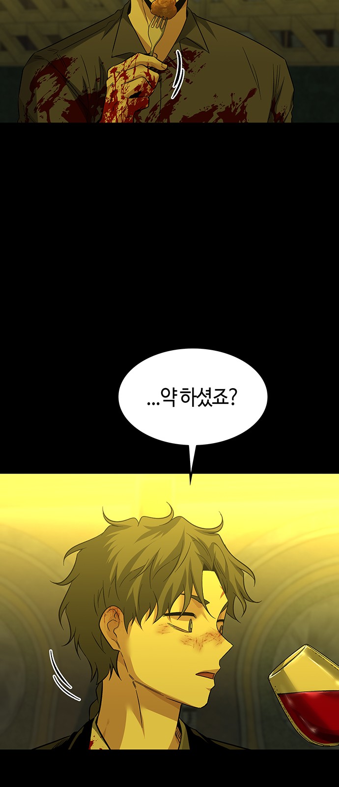 70 페이지
