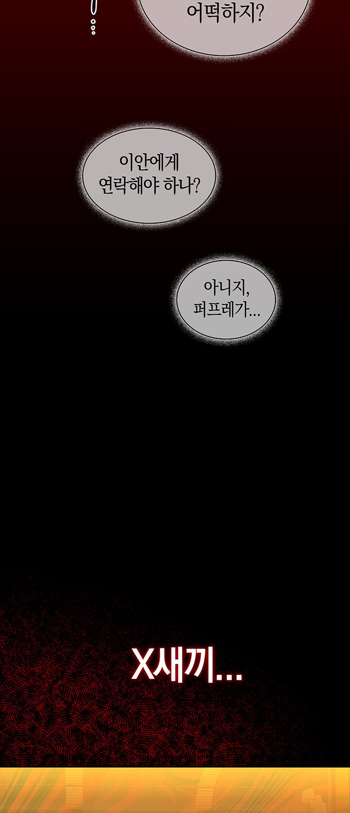 76 페이지