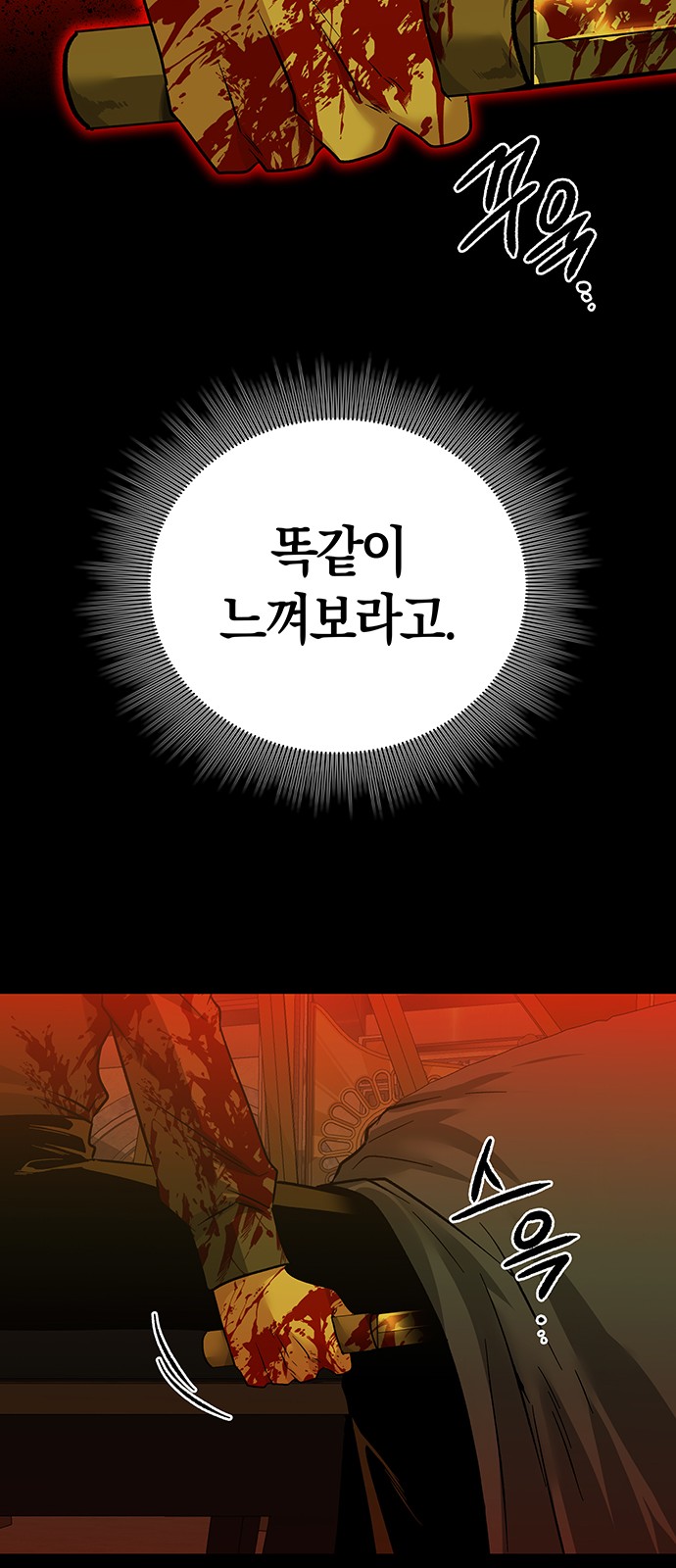 79 페이지