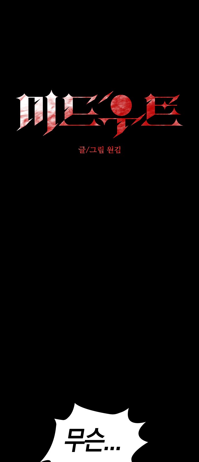 1 페이지