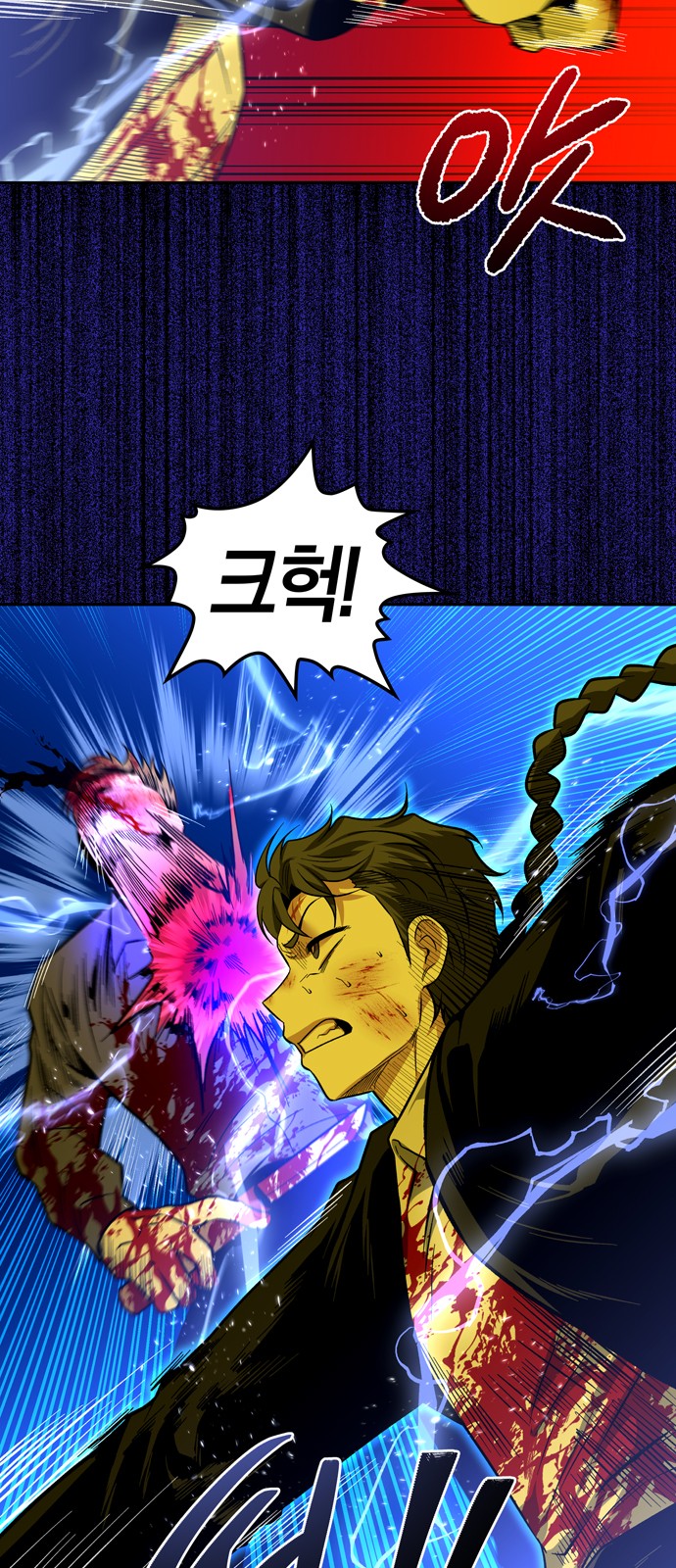 16 페이지