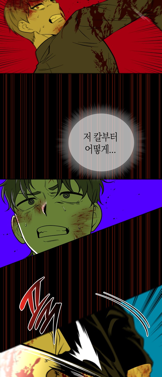 21 페이지