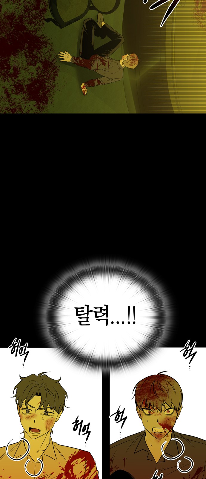 27 페이지