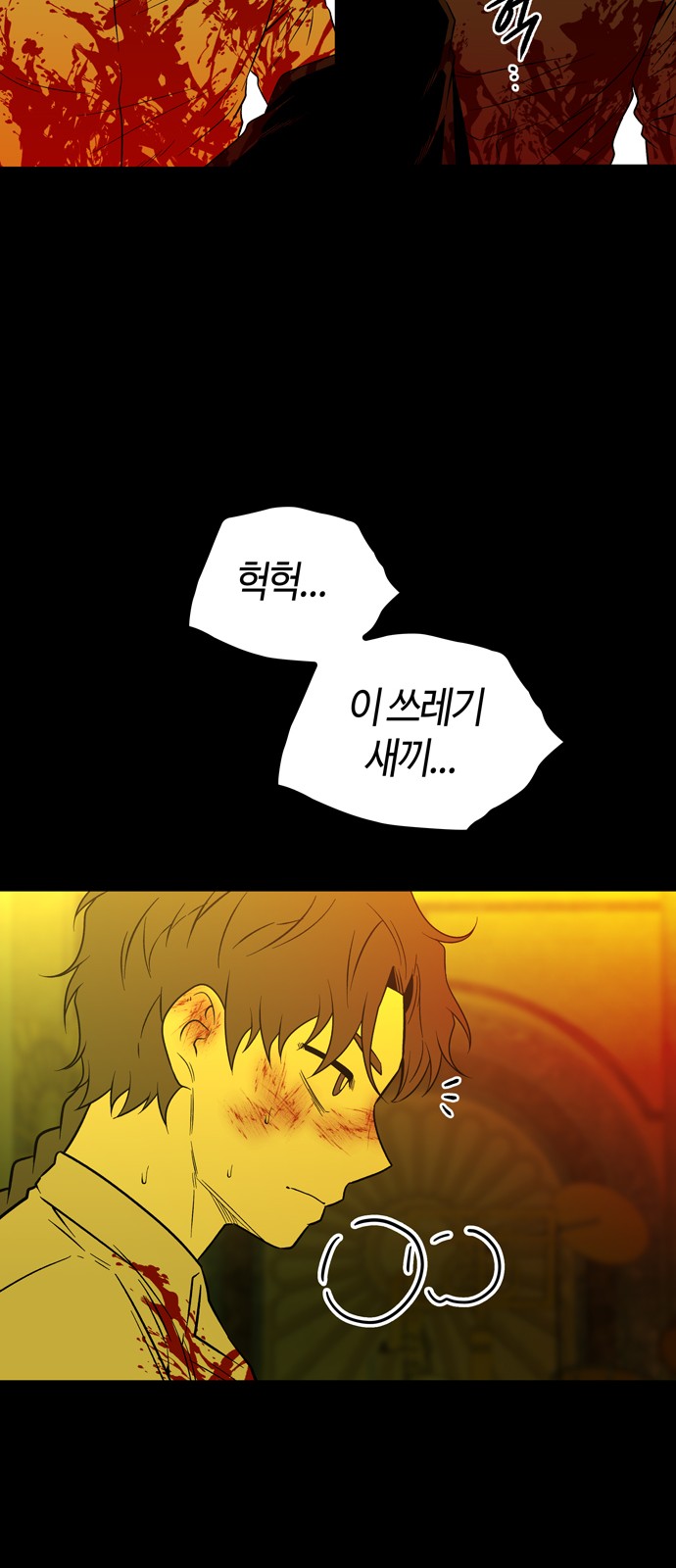 28 페이지