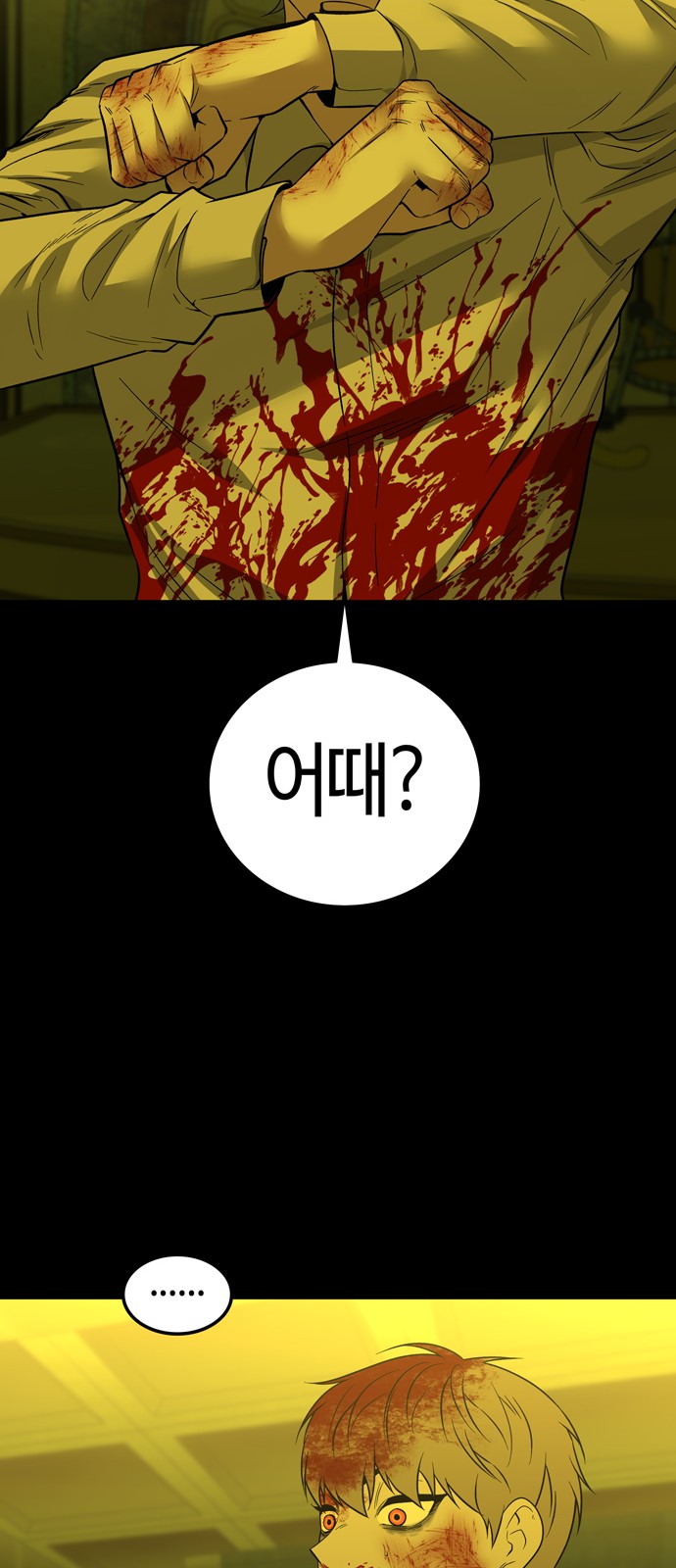 36 페이지