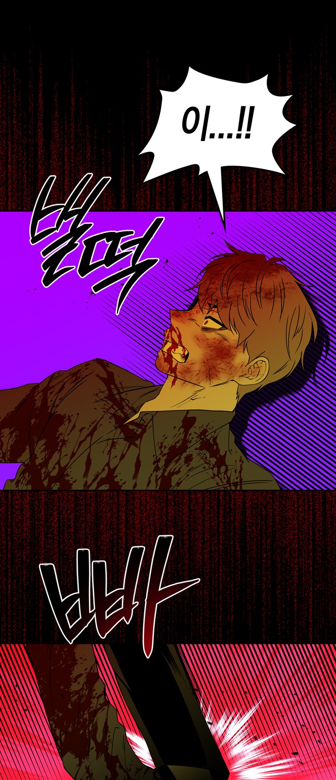 53 페이지