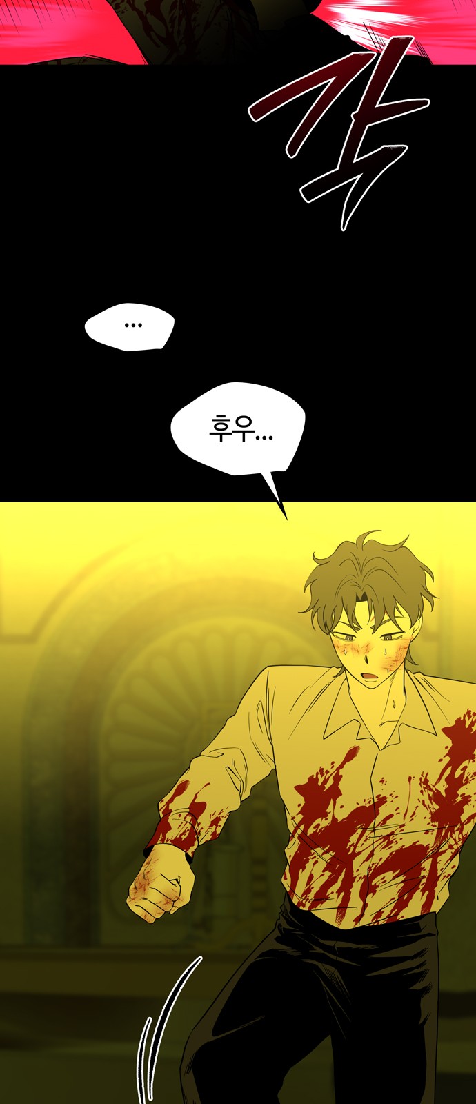 54 페이지
