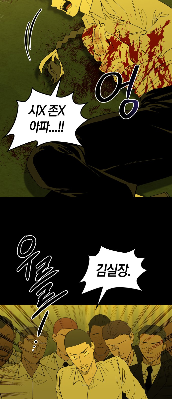60 페이지