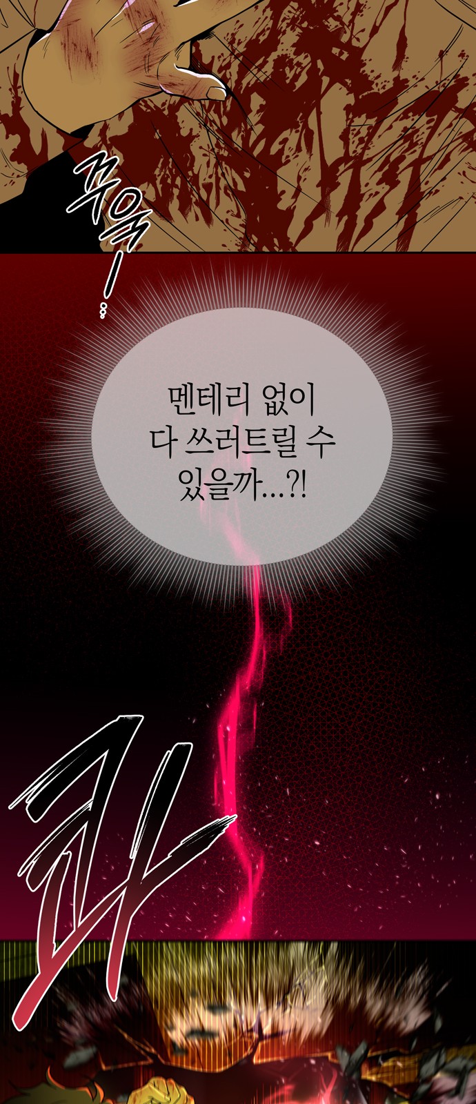 67 페이지