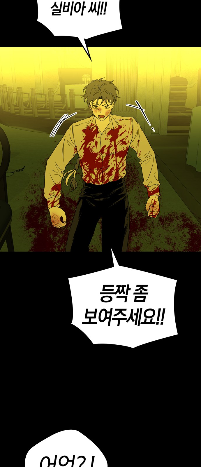 75 페이지