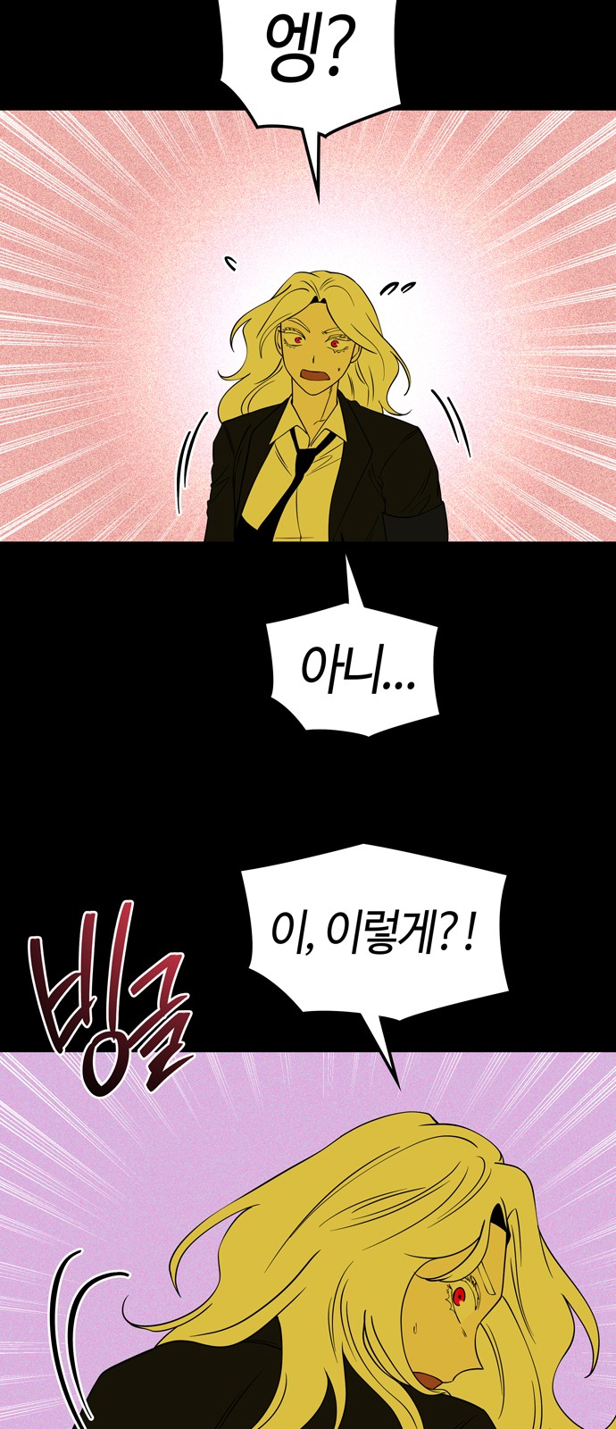 78 페이지