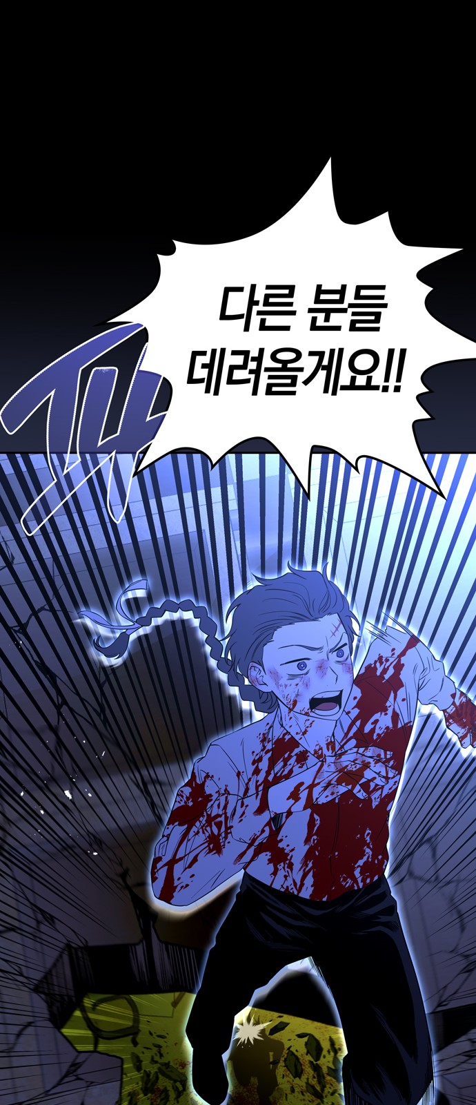 82 페이지