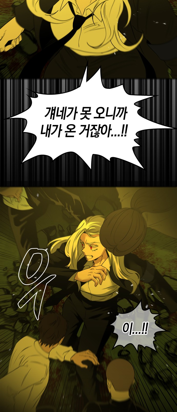 84 페이지