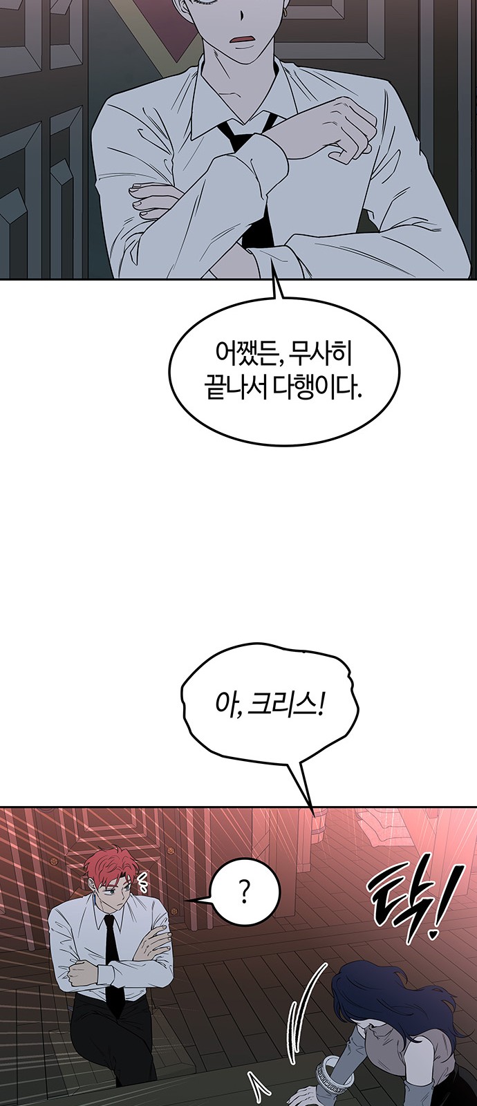24 페이지