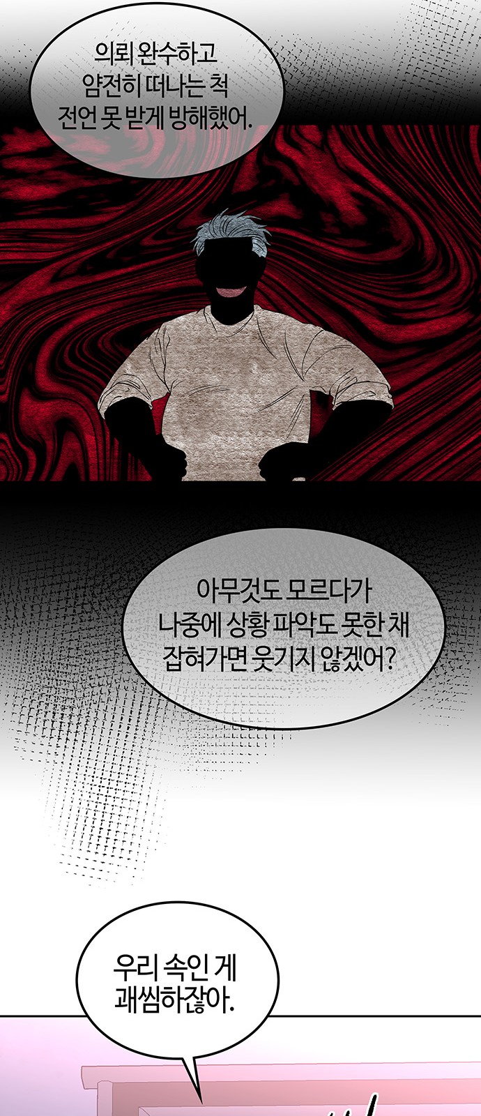 28 페이지