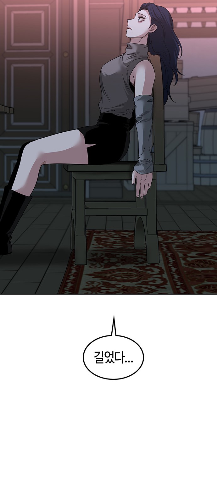 37 페이지