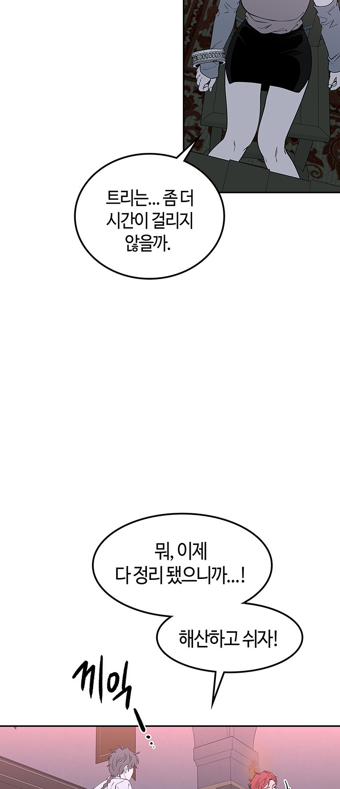39 페이지