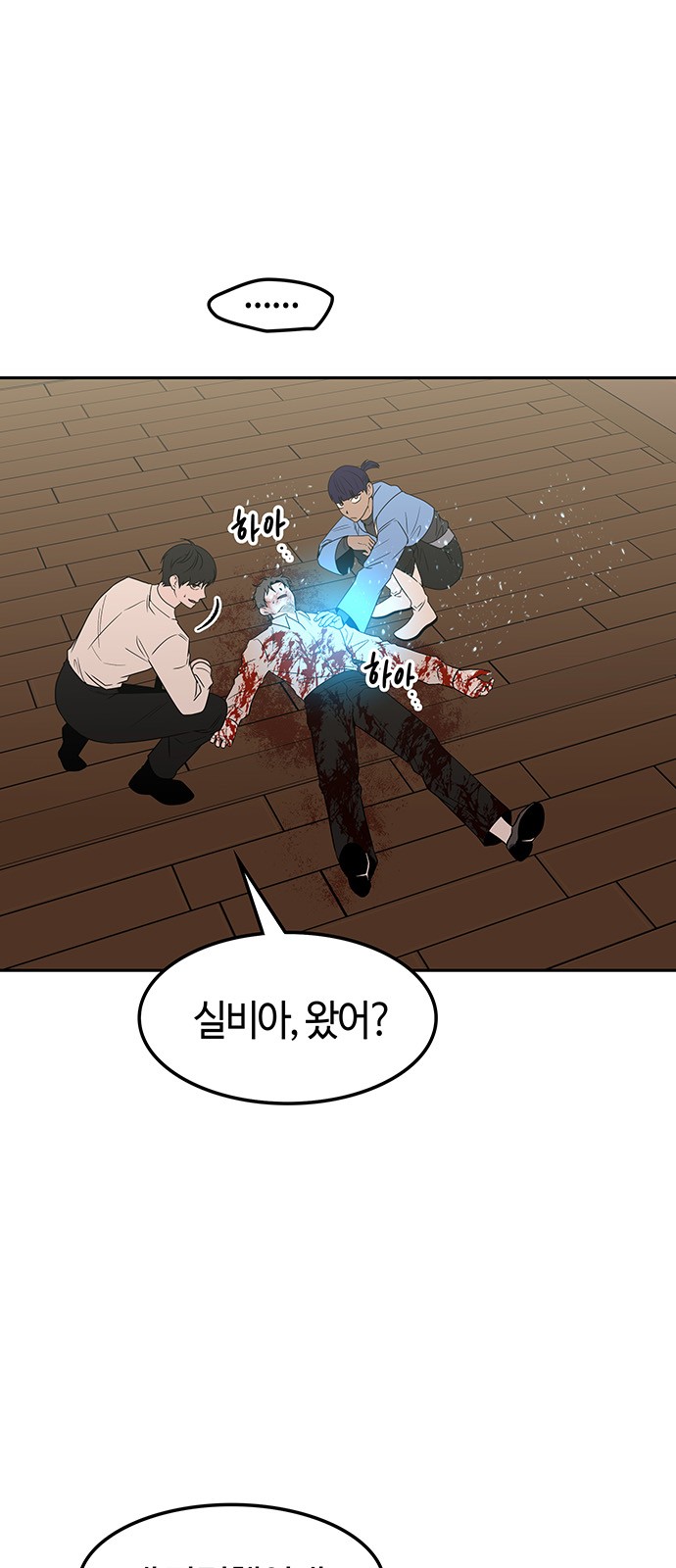 4 페이지