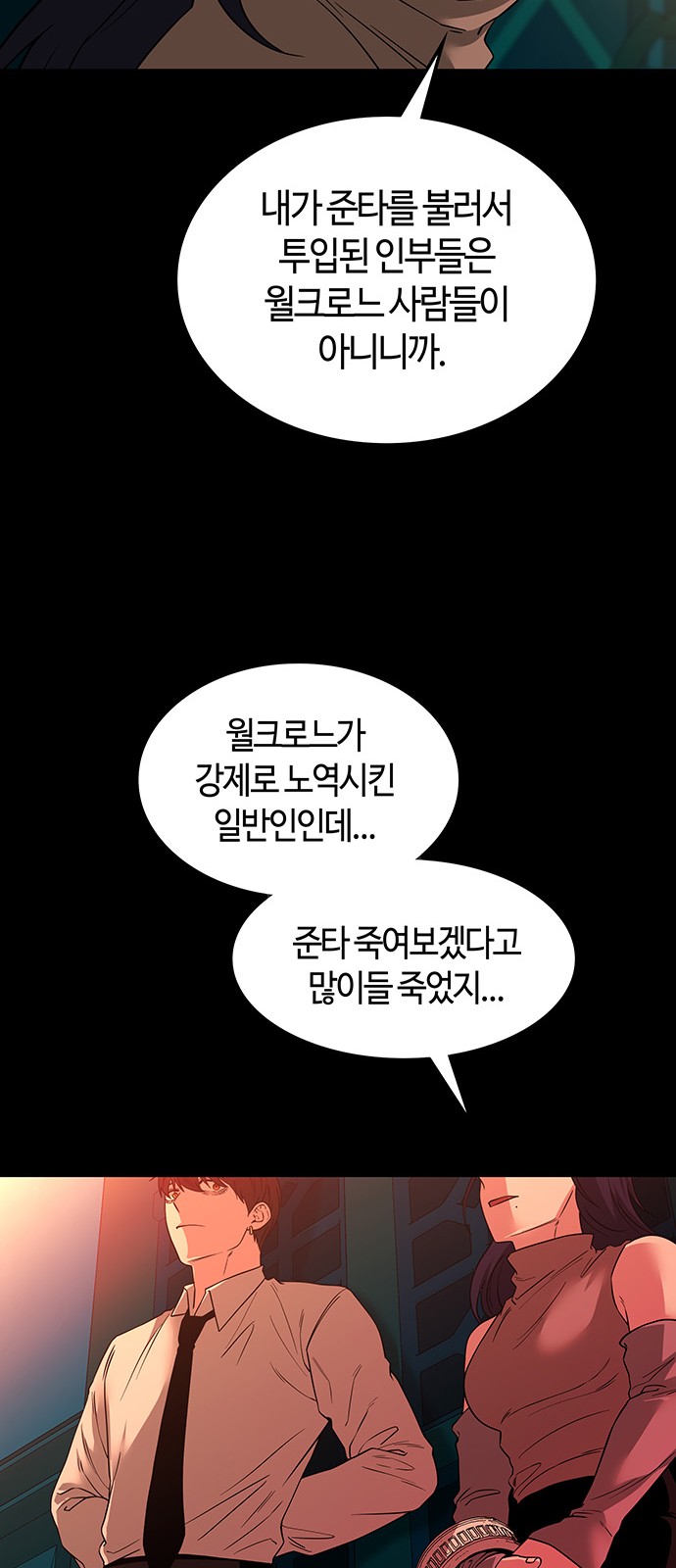 48 페이지