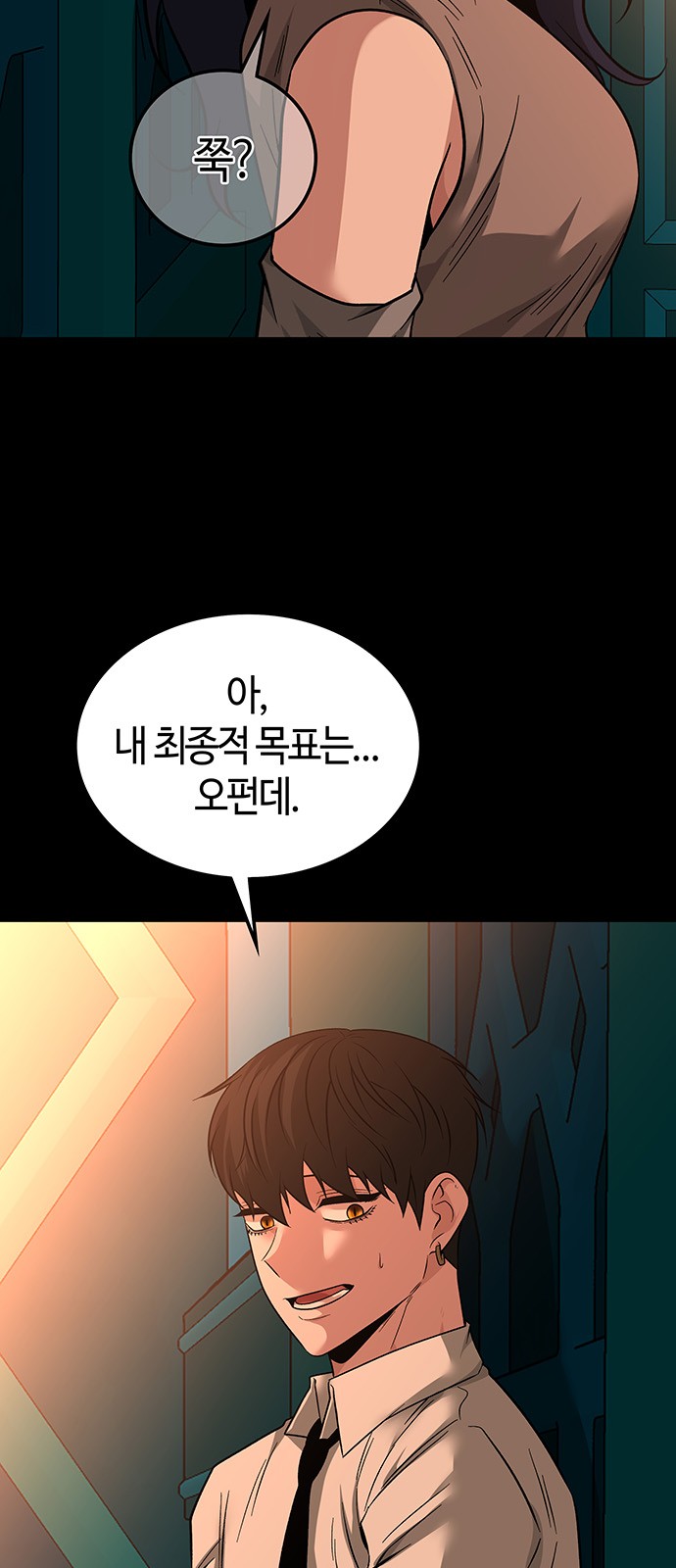 60 페이지