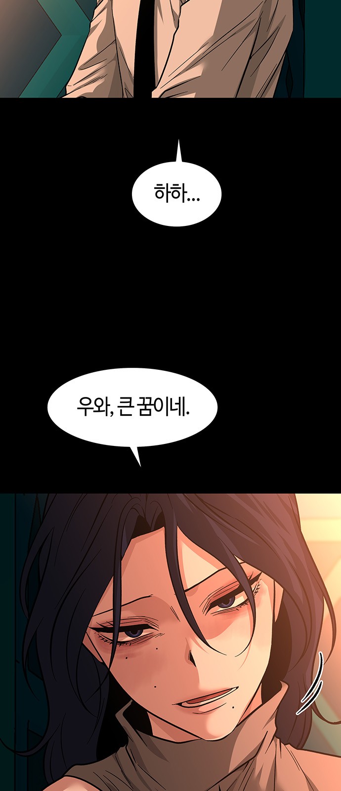 61 페이지