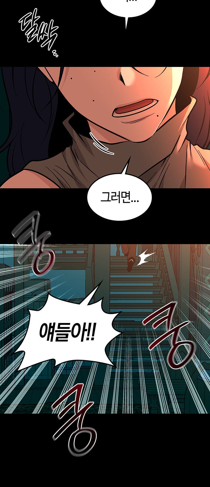 64 페이지