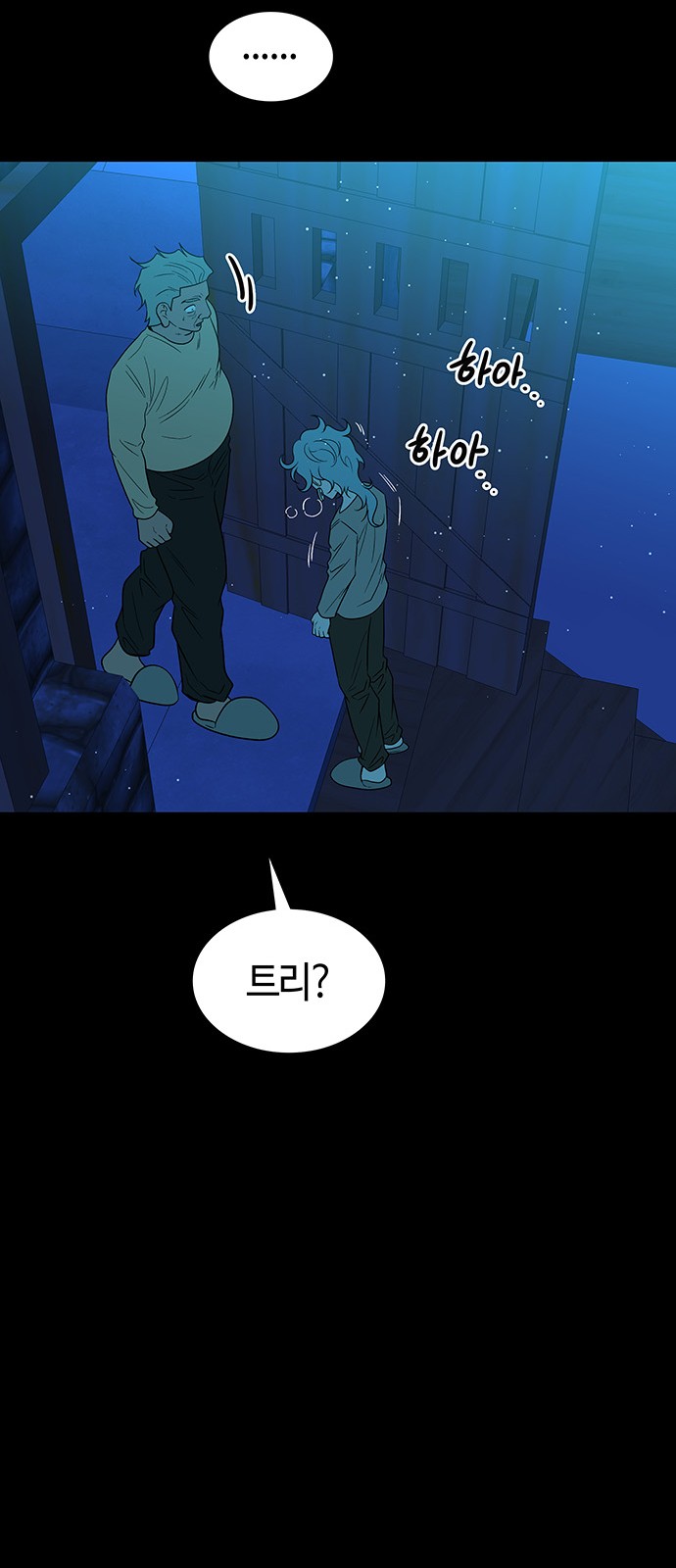 70 페이지