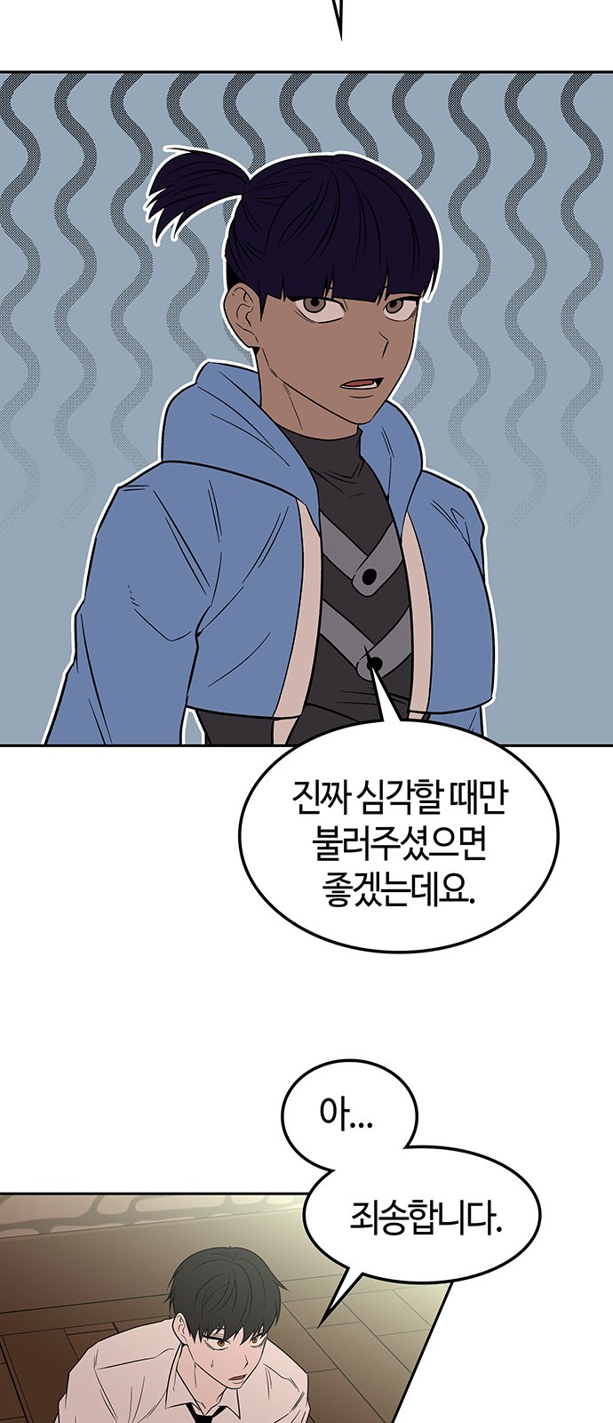 9 페이지