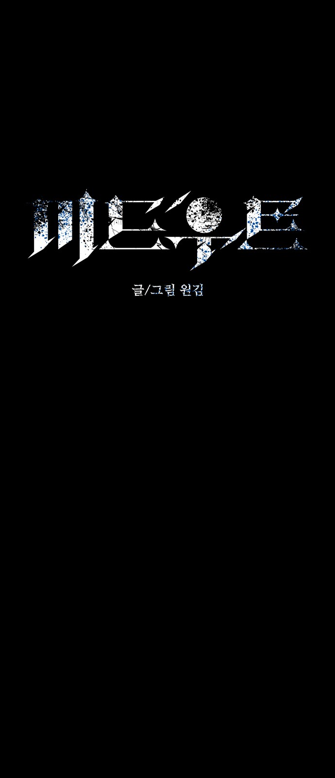 13 페이지