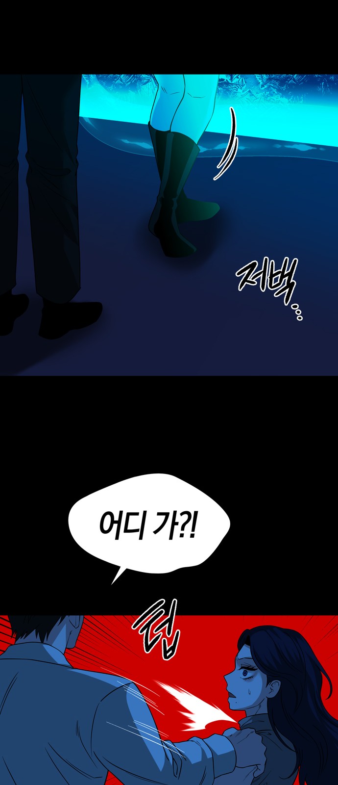 29 페이지