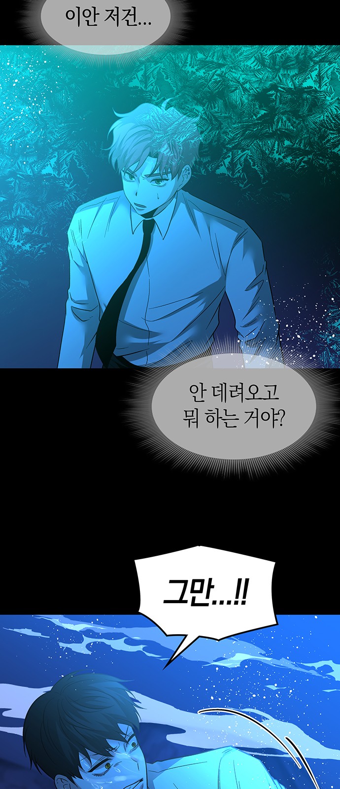 48 페이지