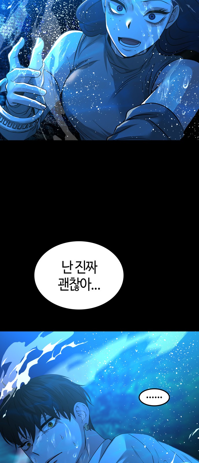 51 페이지