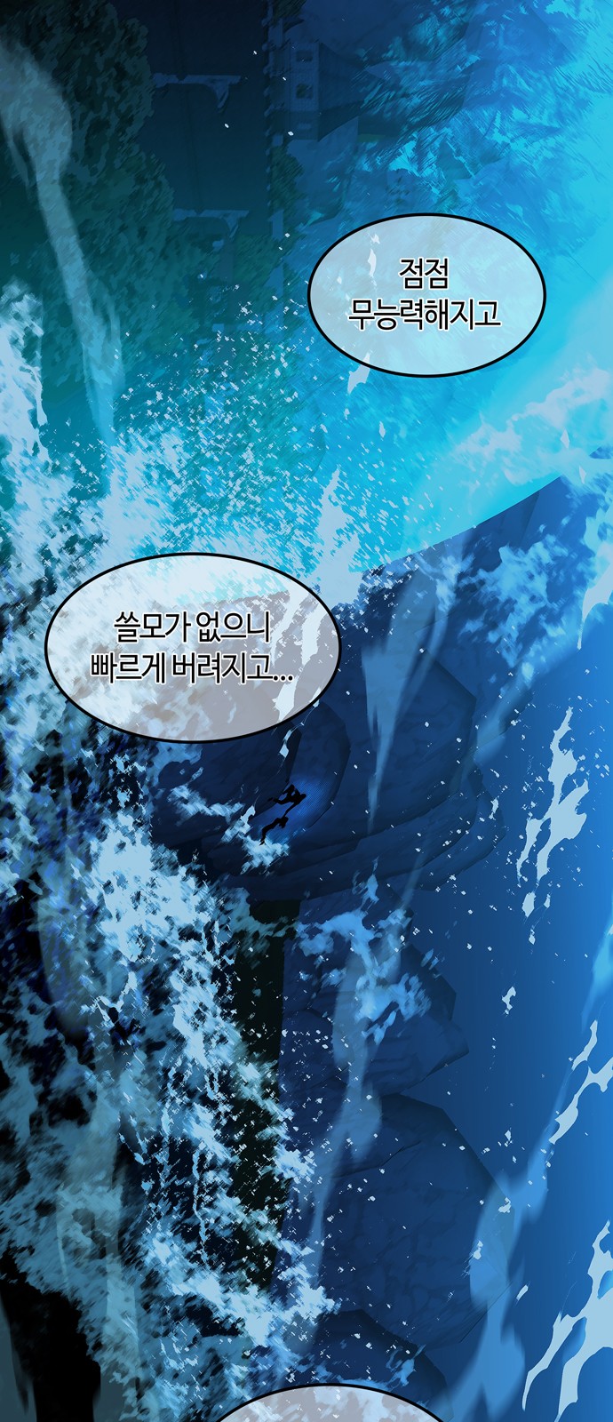 55 페이지