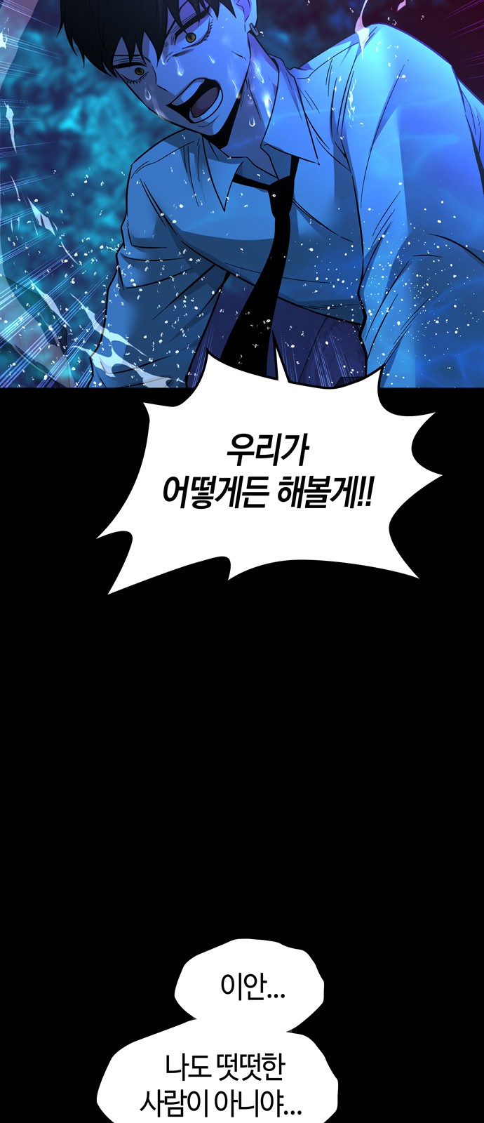 60 페이지