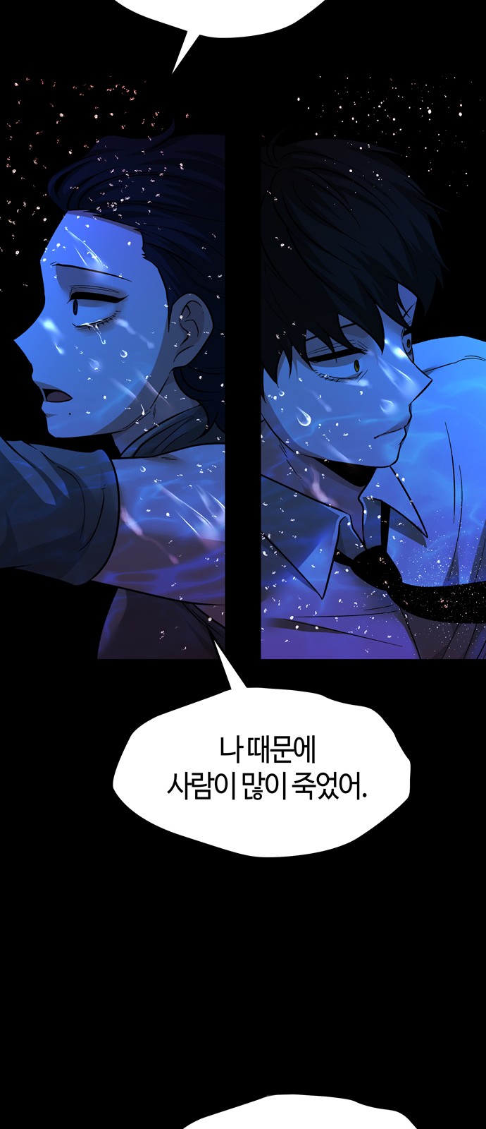61 페이지