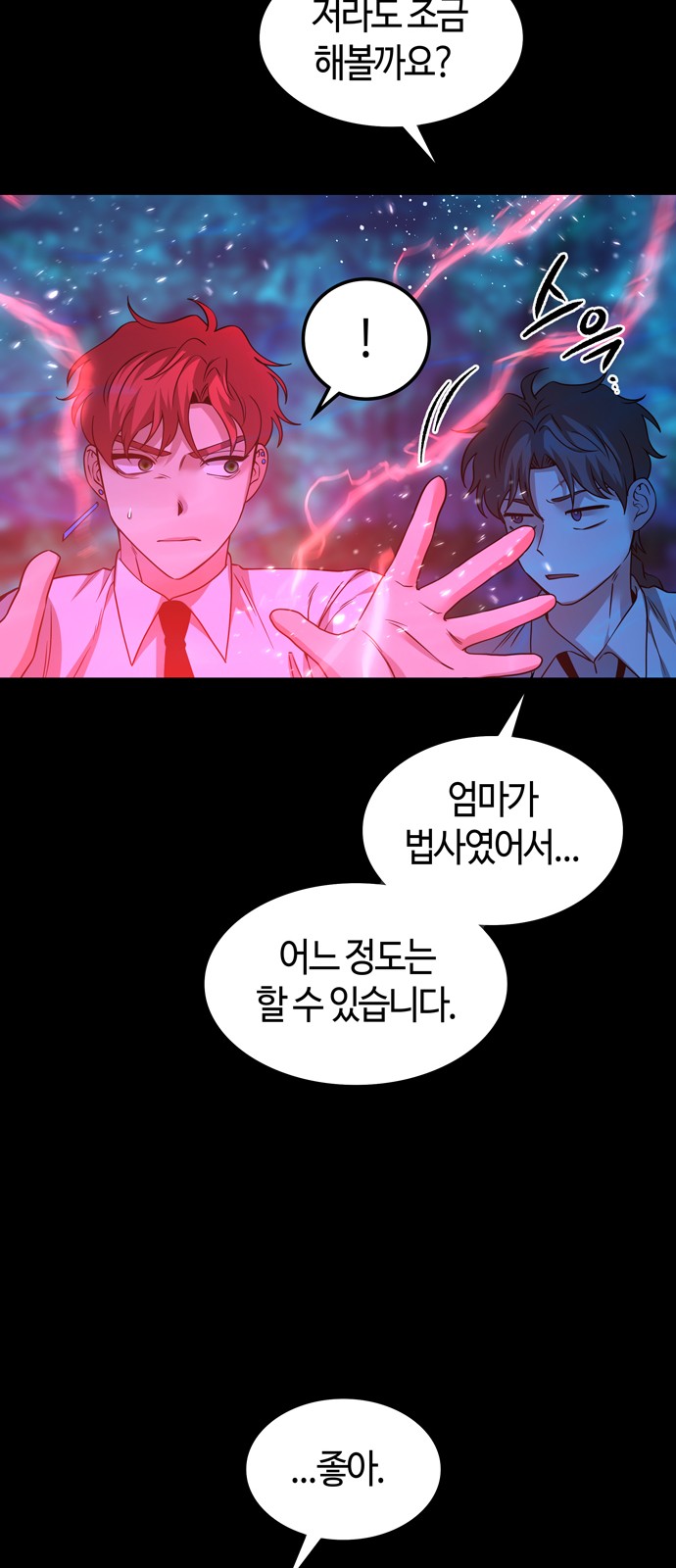 32 페이지