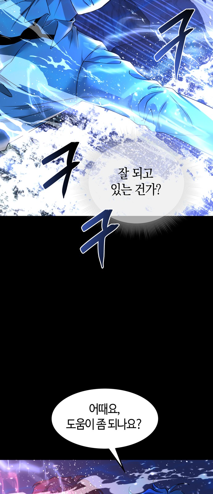 34 페이지
