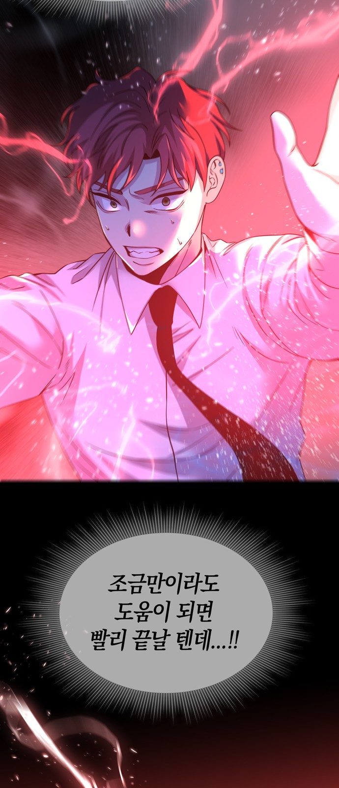 37 페이지