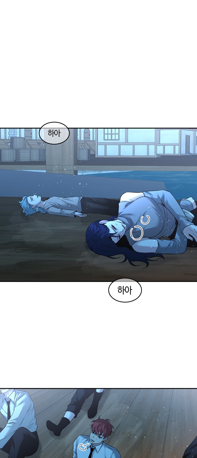 53 페이지