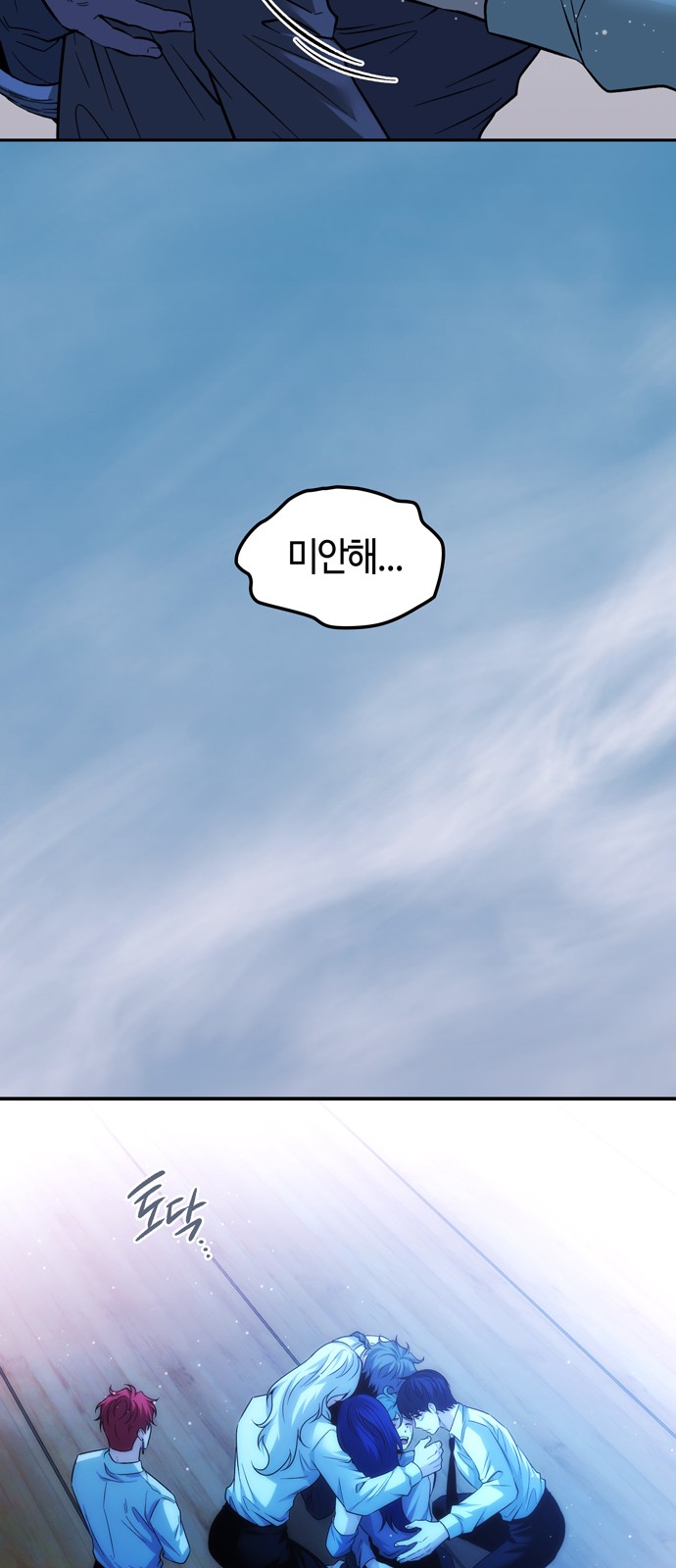 61 페이지