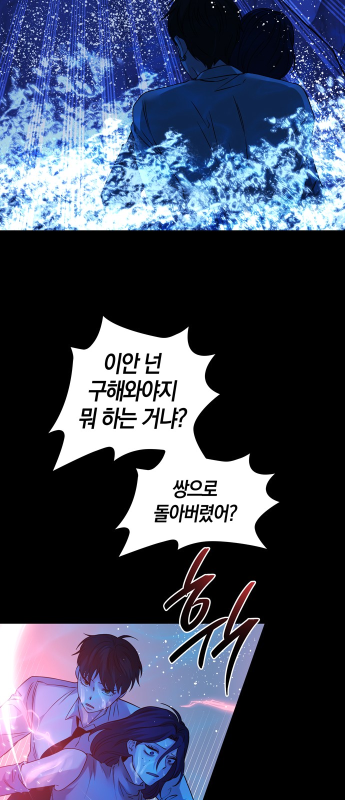 9 페이지