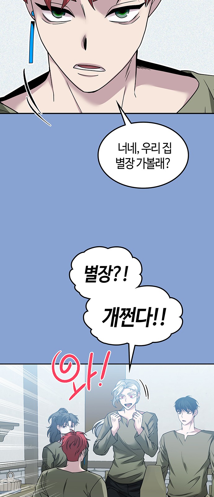 14 페이지