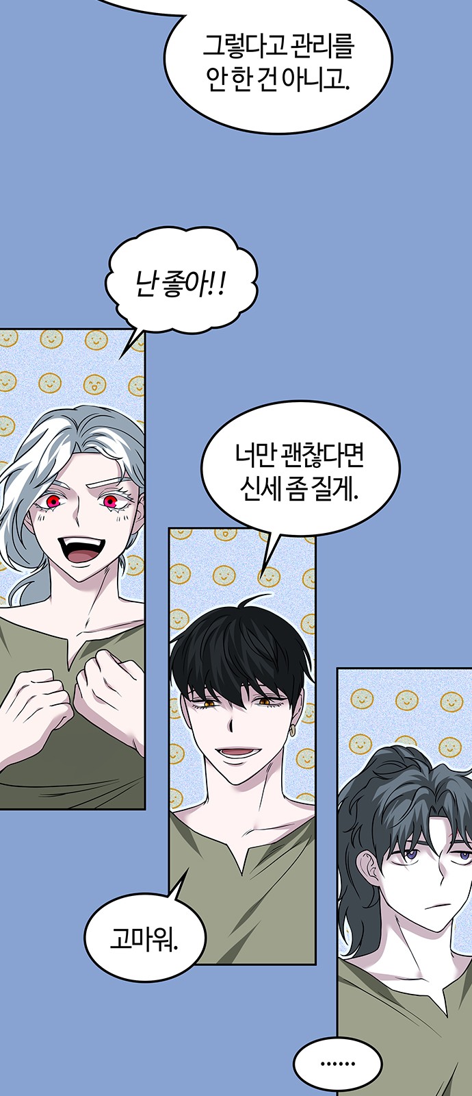 16 페이지