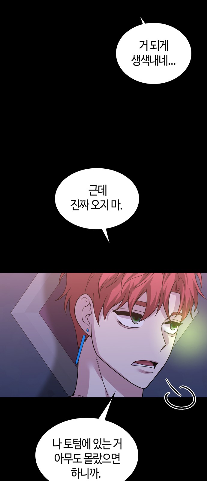 23 페이지