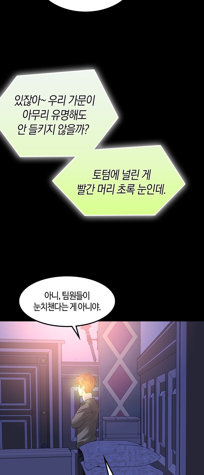24 페이지